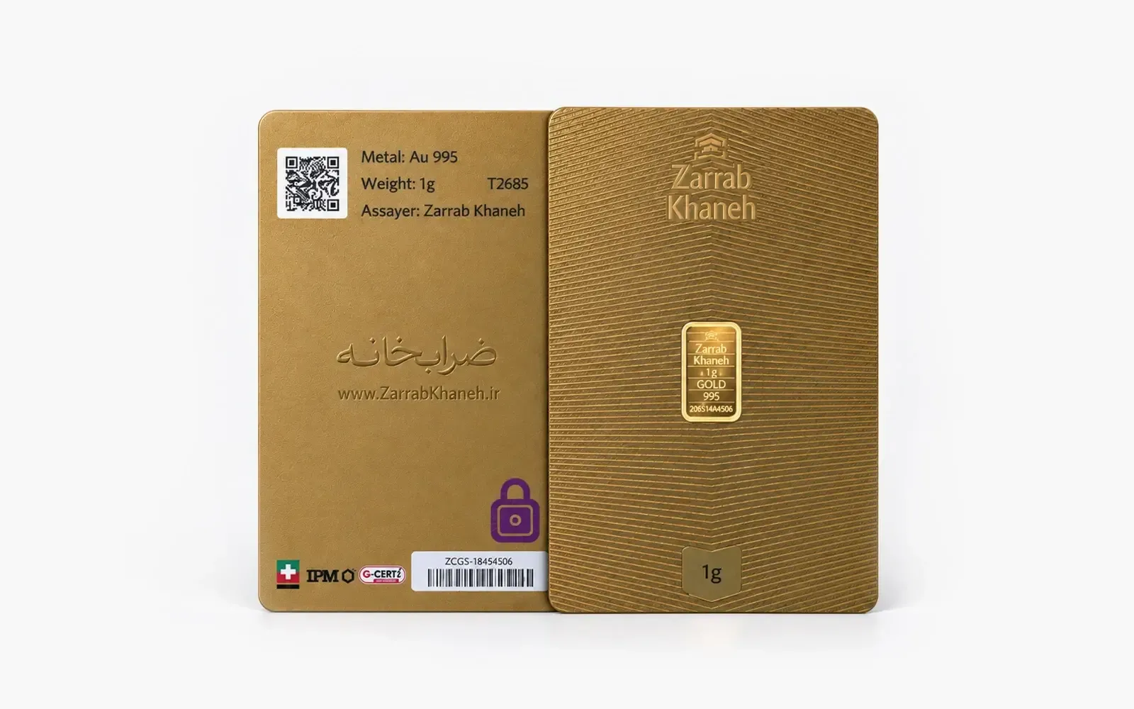 شمش طلا ۱ گرم برند ضرابخانه
