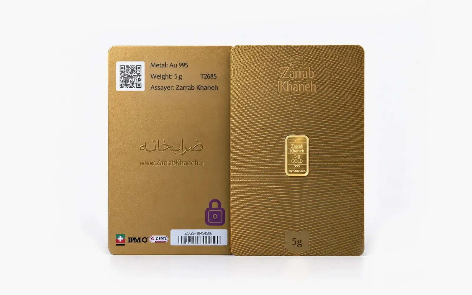 شمش طلا ۵ گرم برند ضرابخانه
