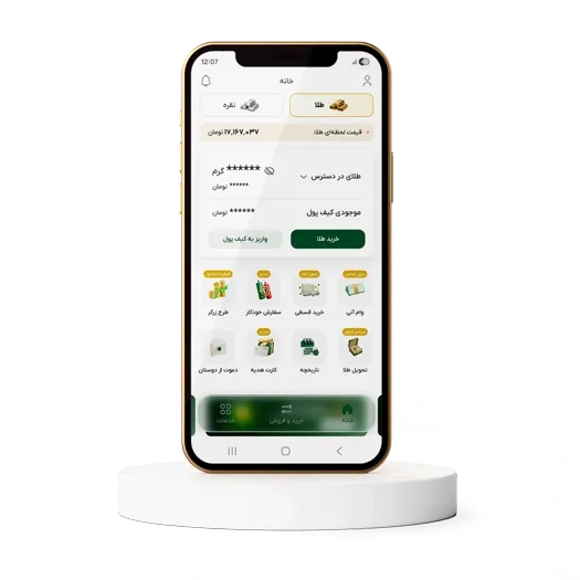 دانلود اپلیکیشن خرید طلا و نقره