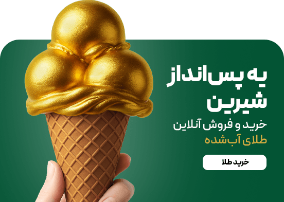 ثبت نام