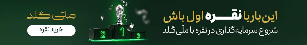 نقره