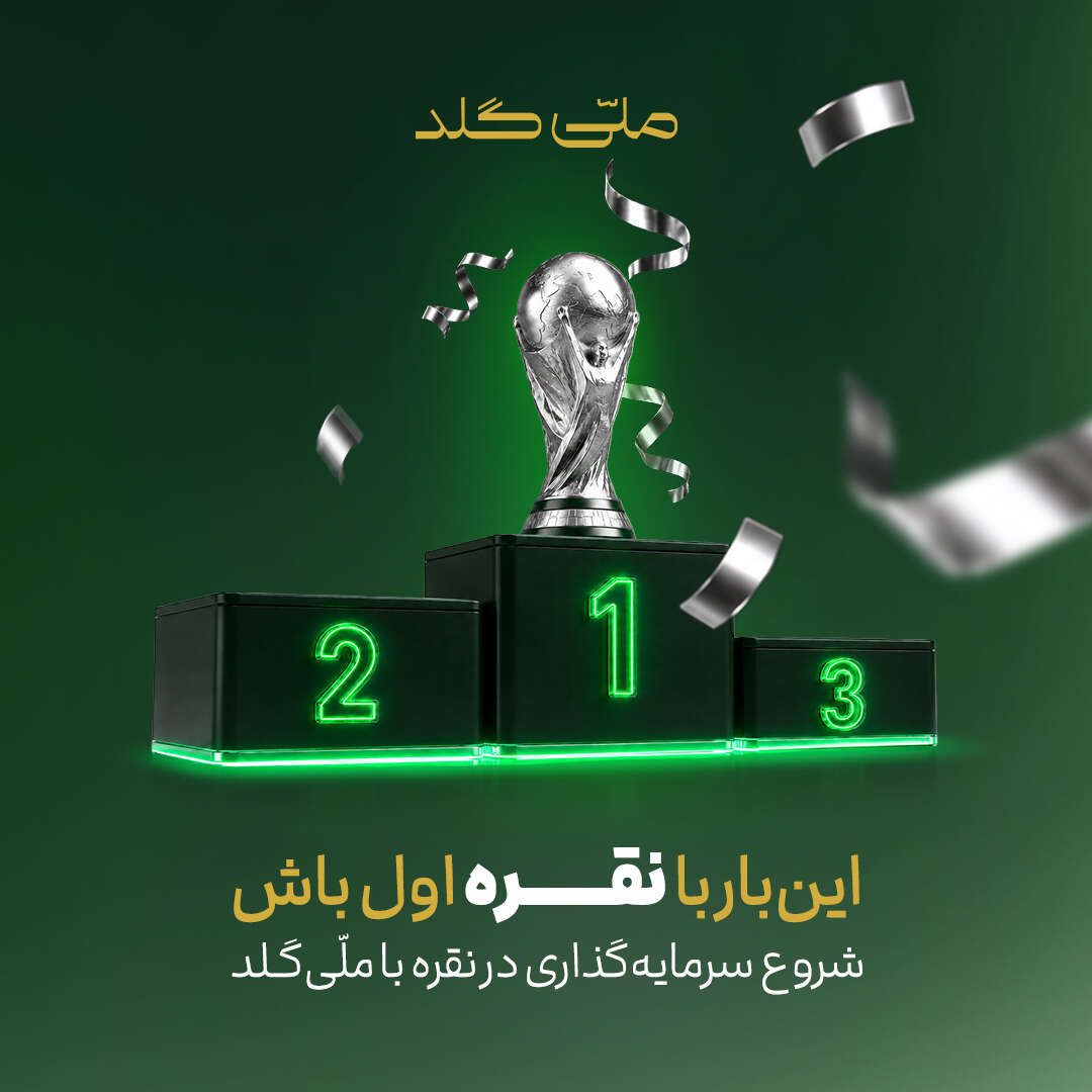 نقره