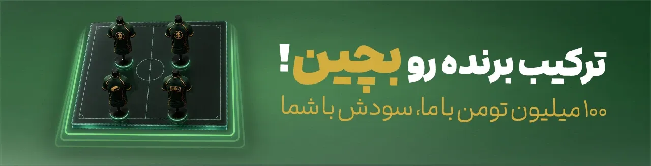 Campaign